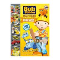 智慧大比拼英国HIT娱乐有限公司9787556038060