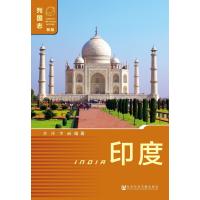 印度任佳,李丽 编著9787509788042
