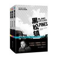 黑松镇布莱克·克劳奇9787229111236