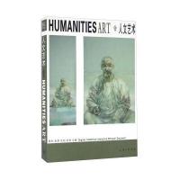 人文艺术(D15辑)查常平9787542656575