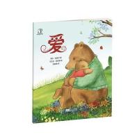 爱海伦·欧戴尔9787510144769