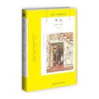 零点阿加莎·克里斯蒂9787513323277