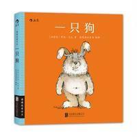 一只狗罗杰·巴克9787550274457