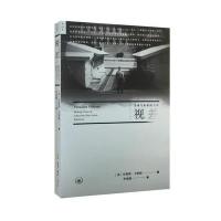 视差:美国与东亚的关系布鲁斯·卡明斯9787108055637
