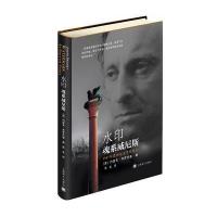 水印:魂系威尼斯张生9787532772643