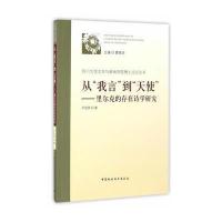 从