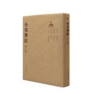 全宋笔记(D7编.2)上海师范大学古籍整理研究所9787534787478