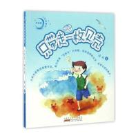 只带走一枚贝壳徐玲9787539792156