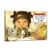 安娜万昱汐9787508530680