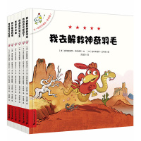 不一样的卡梅拉:低幼版;2?我的森林感冒了克利斯提昂·约里波瓦9787556821563