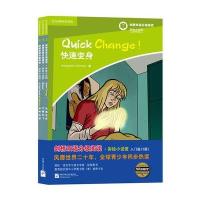 剑桥双语分级阅读.彩绘小说馆（入门级）玛格丽特·约翰逊9787561946039