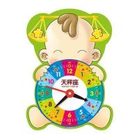 十二星座小时钟(天秤座)南京合谷科技信息技术有限公司9787305182136