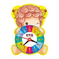 十二星座小时钟(射手座)南京合谷科技信息技术有限公司9787305182198