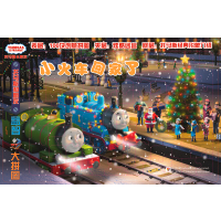 托马斯和朋友益智大拼图（小火车回家了）美国美泰公司9787213074325