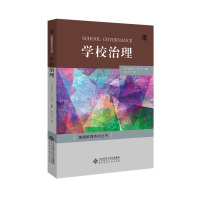 学校治理弗兰克·布朗9787303217694