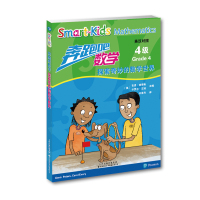 奔跑吧数学:探索奇妙的数学**(4*)吉恩·彼得斯9787543336278