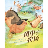风中农场道格·麦克罗德9787556044900