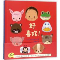 好喜欢!佐古百美9787505633964