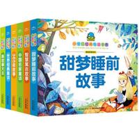 小宝贝经典悦读书系美绘故事系列?小宝贝经典悦读书系美绘故事系列:全6册海豚低幼馆102312735