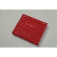 新镌《山海经》插画台历徐龙宝9787547915912