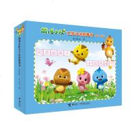 萌鸡小队大字认读故事书奥飞娱乐9787544852753