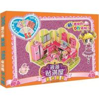 美味厨房武汉邦维文化9787536570870