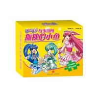 巴啦啦小魔仙故事拼图(孤独的小鱼)奥飞娱乐9787545531336