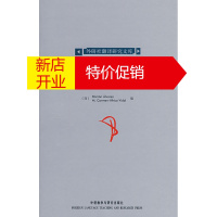 鹏辰正版翻译、权力、颠覆—翻译专业研究生必备,论文写作得力助手,毛思慧中文导读