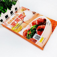 鹏辰正版百姓爱吃的家常菜 菜谱大全 详细图解新手家常菜谱零基础入门简单美食养生饭菜烧菜做菜书籍