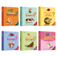 鹏辰正版正版 万物起源翻翻书一你认识这些动物吗? 0-1-2-3岁婴儿读物幼儿启蒙认知好奇宝宝翻翻书系