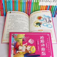 鹏辰正版安徒生童话正版金色童年悦读书系注音版 6-12岁小学生课外阅读书籍手机扫描同步伴读详细注解书籍