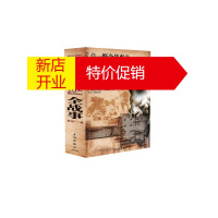 鹏辰正版正版 一野全战事 中国人民全战事 孙文广著 政治/军事 军事 中外战争纪实 长城出版社