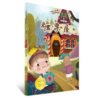 鹏辰正版世界经典童话绘本·第1辑(套装全6册)小红帽绘本卖火柴的小女孩丑小鸭故事书渔夫与金鱼糖果屋幼儿园