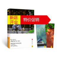 鹏辰正版轻轻走路用心生活 林清玄心境经典散文集心灵治愈佛教书籍舒心宽慰生活中遇到的不完美与不平衡人生启发畅