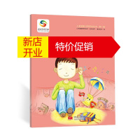 鹏辰正版耳朵的小卫士/儿童健康习惯养成绘本幼儿图书 早教书 儿童书籍