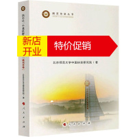 鹏辰正版决不让一个老区群众掉队——脱贫攻坚