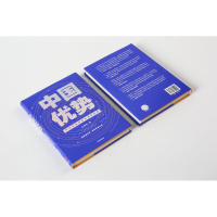 鹏辰正版 中国优势