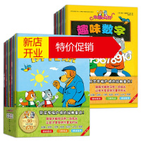 鹏辰正版米娜和马努第一+二辑 全24册 图沃高斯基宁 3-6岁少儿性格习惯养成绘本 知识技能进阶绘本少儿图书