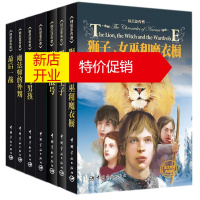 鹏辰正版纳尼亚传奇7册 凯斯宾王子/黎明踏浪号/魔法师的外甥/能言马与男孩/狮子女巫和魔衣橱等少儿双语读物书