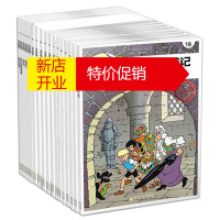鹏辰正版杰米历险记1-18册 儿童王国的魔力/德拉肯城堡的吸血鬼/果酱布丁幽灵等 少儿漫画故事书儿童冒险卡通