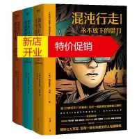鹏辰正版混沌行走3册 永不放下的猎刀/重返新世界/燃烧的土地 同名电影由小蜘蛛拔叔出演 英国现代幻想小说书籍