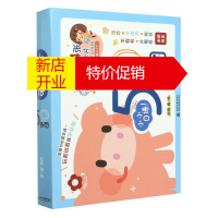 鹏辰正版小小日语50音图 尼珞 日语入门礼盒 轻松认日语词汇 日本语同步练习 日语单词五十音教材书籍日语教程