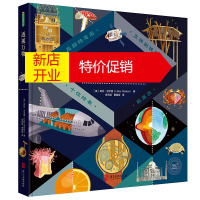 鹏辰正版透视万物 莉比沃尔登 培养孩子的科学思维 探索大千世界 激发孩子的好奇心和探索欲 童书 科普百科科普