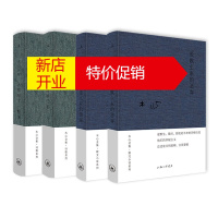 鹏辰正版木心作品集4册 云雀叫了一整天/哥伦比亚的倒影/伪所罗门书/爱默生家的恶客 名家作品集现当代文学书籍