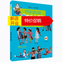 鹏辰正版新少儿小提琴集体课教程 第七册 邵光禄 邵尉 小提琴音乐启蒙书籍 少年儿童小提琴初学入门基础教材教程