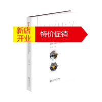 鹏辰正版奢侈品品牌管理 赛车运动与法国红酒 李杰 市场营销管理 市场营销技巧 市场营销案例分析 企业经营管理