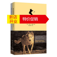 鹏辰正版名家名译双语套装 野性的呼唤 买中文名家注释英文版 外语 英语读物 英汉对照双语书籍