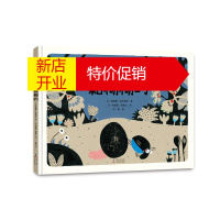 鹏辰正版什么东西黏糊糊的 佛瑞德帕拉努兹 亲子共读2-3-5-6-8岁儿童文字图画阅读颜色认知读本 儿童趣味