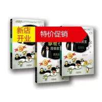 鹏辰正版李世石围棋教室提高篇 套装上中下册 李世石 亲子益智读物 少儿围棋入门书籍 儿童围棋教程幼儿围棋启蒙