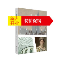 鹏辰正版寻路英国 人类进程的折叠简史 全彩插图本 大英博物馆 英国史 京都味道 大中东行记 旅游随笔书籍